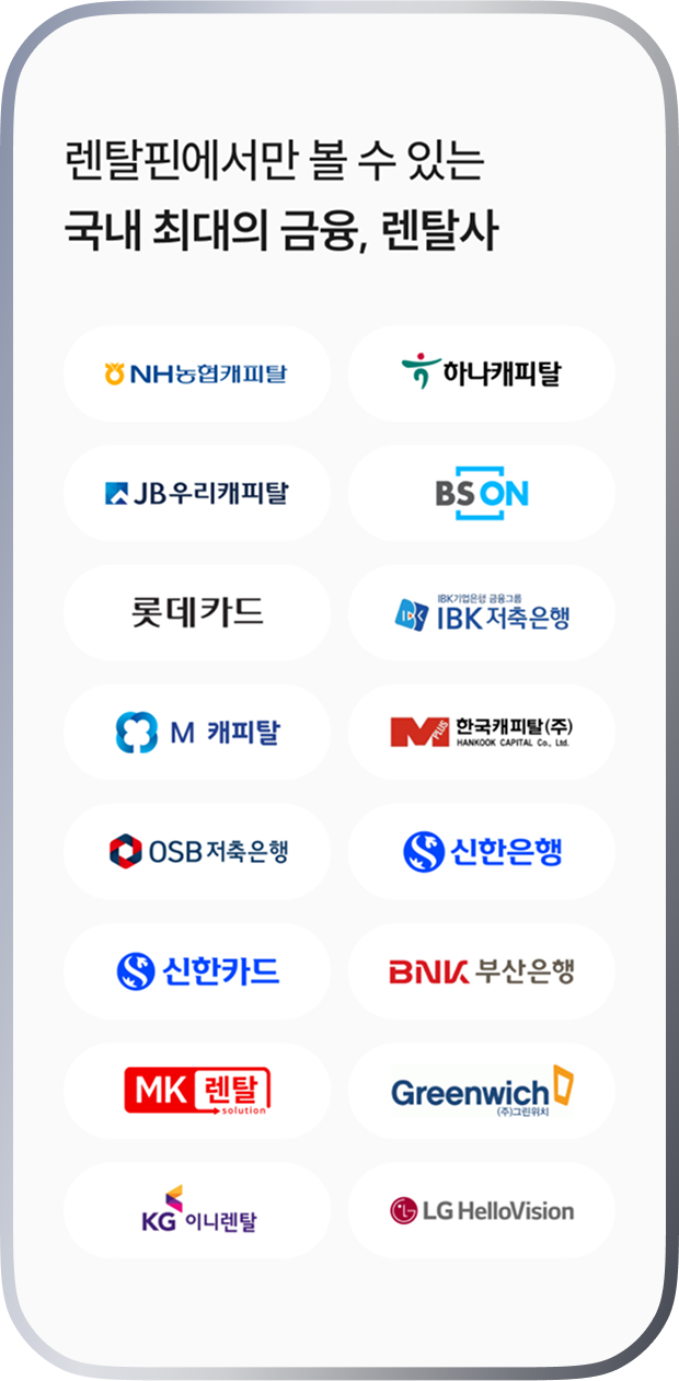 휴대폰 이미지